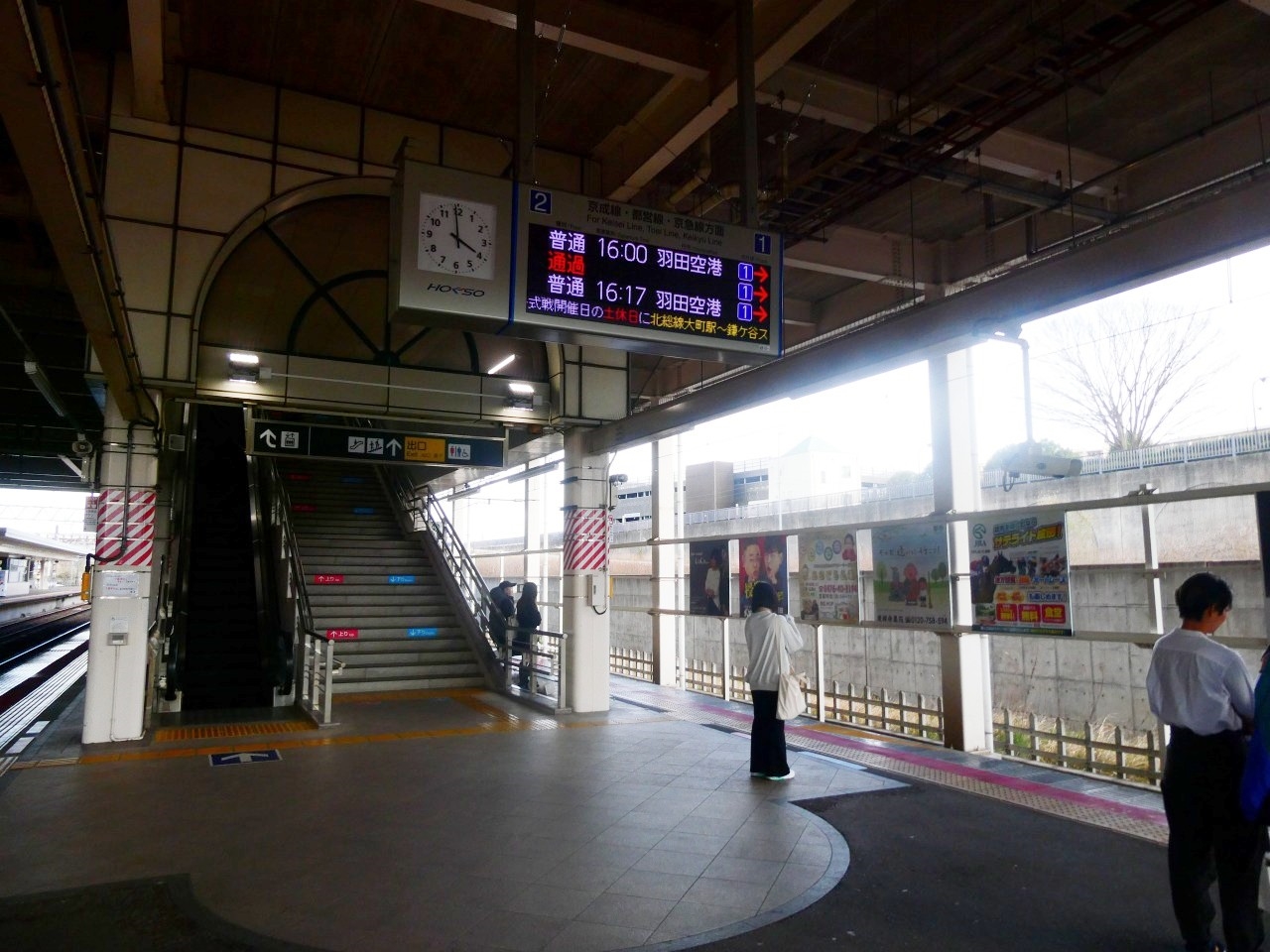 印西牧の原